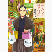 錦戸亮主演連ドラ サムライせんせい 初回視聴率発表 Jnews1 錦戸亮主演連ドラ サムライせんせい 初回視聴率発表 Jnews1