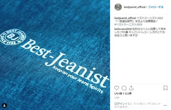 ¥Ù¥¹¥È¥¸¡¼¥Ë¥¹¥È2019