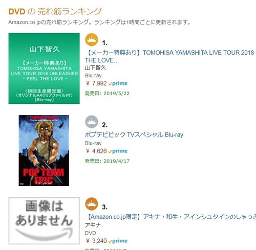 AmazonDVD٥ȥ顼