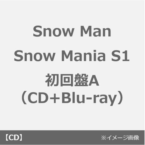 Snow Man 1st アルバム「Snow Mania S1」ジャケ写公開＆収録内容発表 