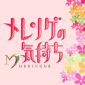 1 28放送 メレンゲの気持ち 大野智が謎だらけ私生活告白 Jnews1