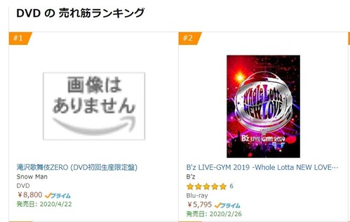 AmazonDVD�٥��ȥ��顼