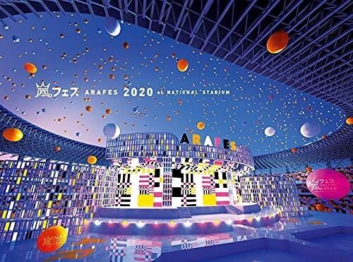 嵐 アラフェス At 国立競技場 Dvdがオリコン週間1位 は今年度最高初動 Jnews1 嵐 アラフェス At 国立競技場 Dvdがオリコン週間1位 は今年度最高初動 Jnews1