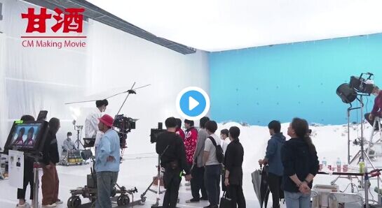 甘酒 cm 森永