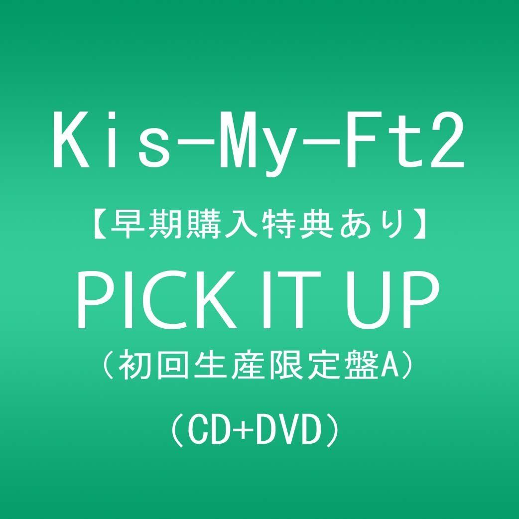 Kis My Ft2ニューシングル Pick It Up 全曲試聴スタート Jnews1 Kis My Ft2ニューシングル Pick It Up 全曲試聴スタート Jnews1