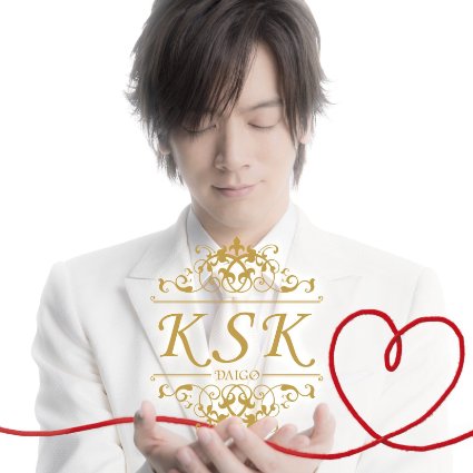 嵐 相葉雅紀 Daigoから結婚報告を受けるもまさかの Jnews1