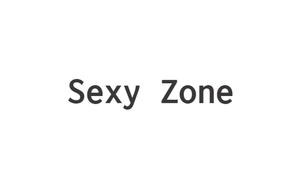 Sexy Zone佐藤勝利 中島健人への感謝明かす この人が背負ってくれてた Jnews1