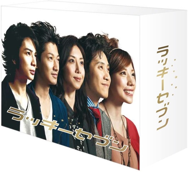 松本潤主演 小山慶一郎出演ドラマ ラッキーセブン 再放送決定 Jnews1 松本潤主演 小山慶一郎出演ドラマ ラッキーセブン 再放送決定 Jnews1