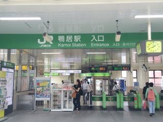 １鴨居駅改札 (320x240)