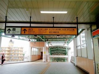 ２鴨居駅北口へ (320x240)