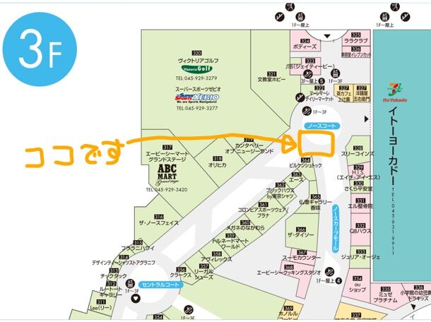 確定申告直前 ２ １６ 日 ららぽーと横浜にて確定申告 相続の無料相談会開催 リーガル女子 走る しあわせほうむ日記