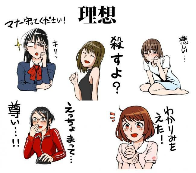 腐女子って自己認識が狂う病気か何かなのかな ｊの山 おんｊまとめブログ