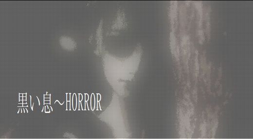 horror520