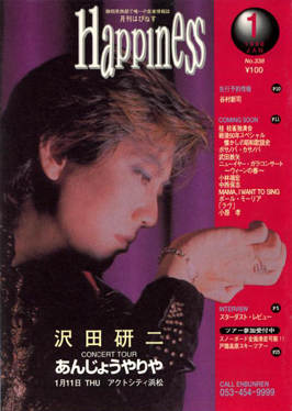 洗濯機可 沢田研二/あんじょうやりや DVD | www.cinema52.com