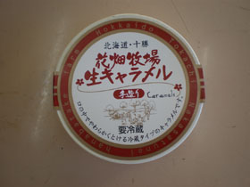 イメージ 6