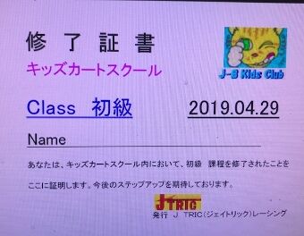 イメージ 5