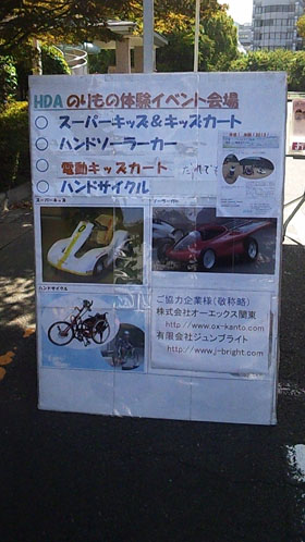 イメージ 7