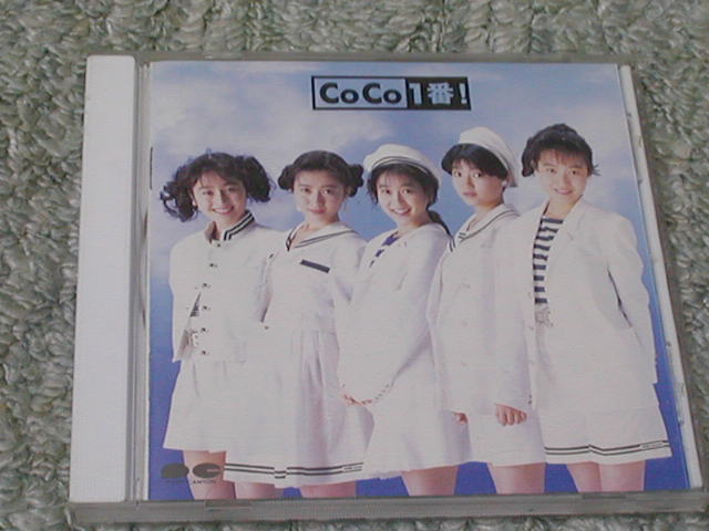 冬季限定です : CoCo
