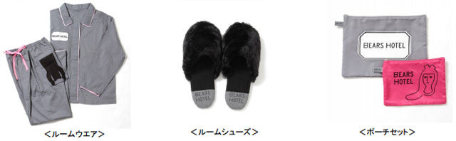 ベアーズホテル オリジナルグッズ