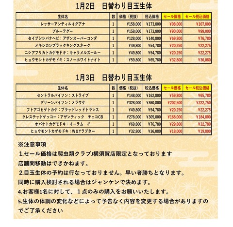 1735740188458~2
