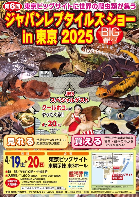 20250410_130648