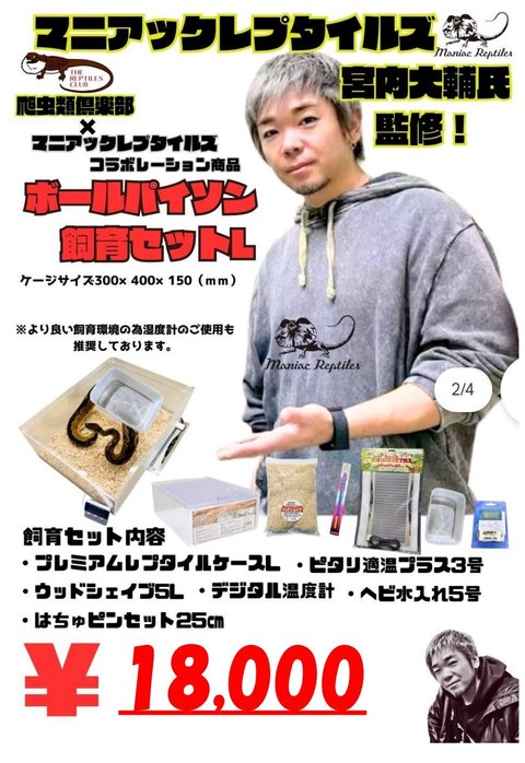 Screenshot_20260102-211520~3