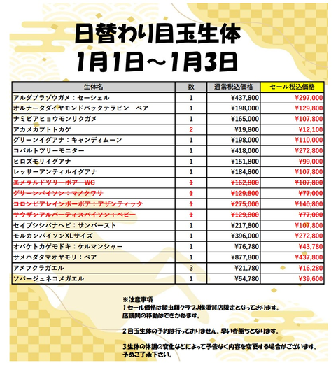 Screenshot_20260102-231038~2