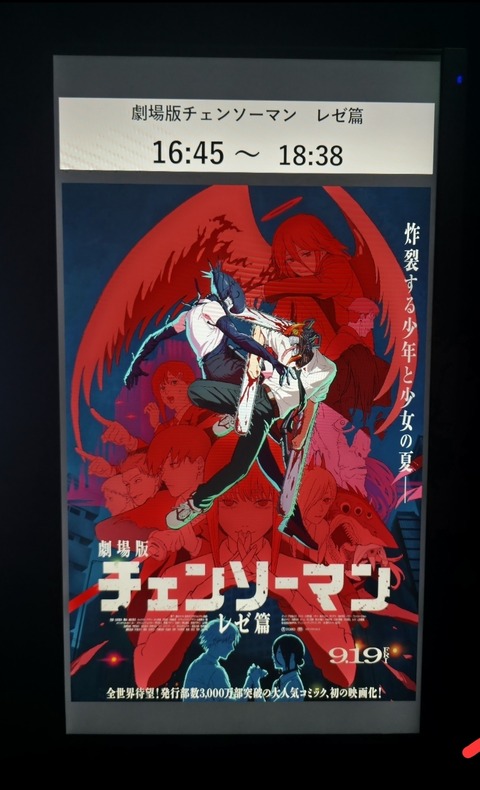 Screenshot_20250928_171924_Gallery