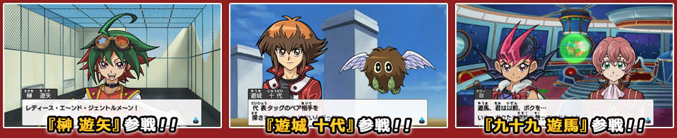 ネタのデッキ考察 遊戯王まとめ『遊☆戯☆王』5シリーズから選べるパートナーキャラクター!遊☆戯☆王 デュエルモンスターズ遊☆戯☆王 デュエルモンスターズ GX遊☆戯☆王 ファイブディーズ遊☆戯☆王 ゼアル遊☆戯☆王 アーク・ファイブ