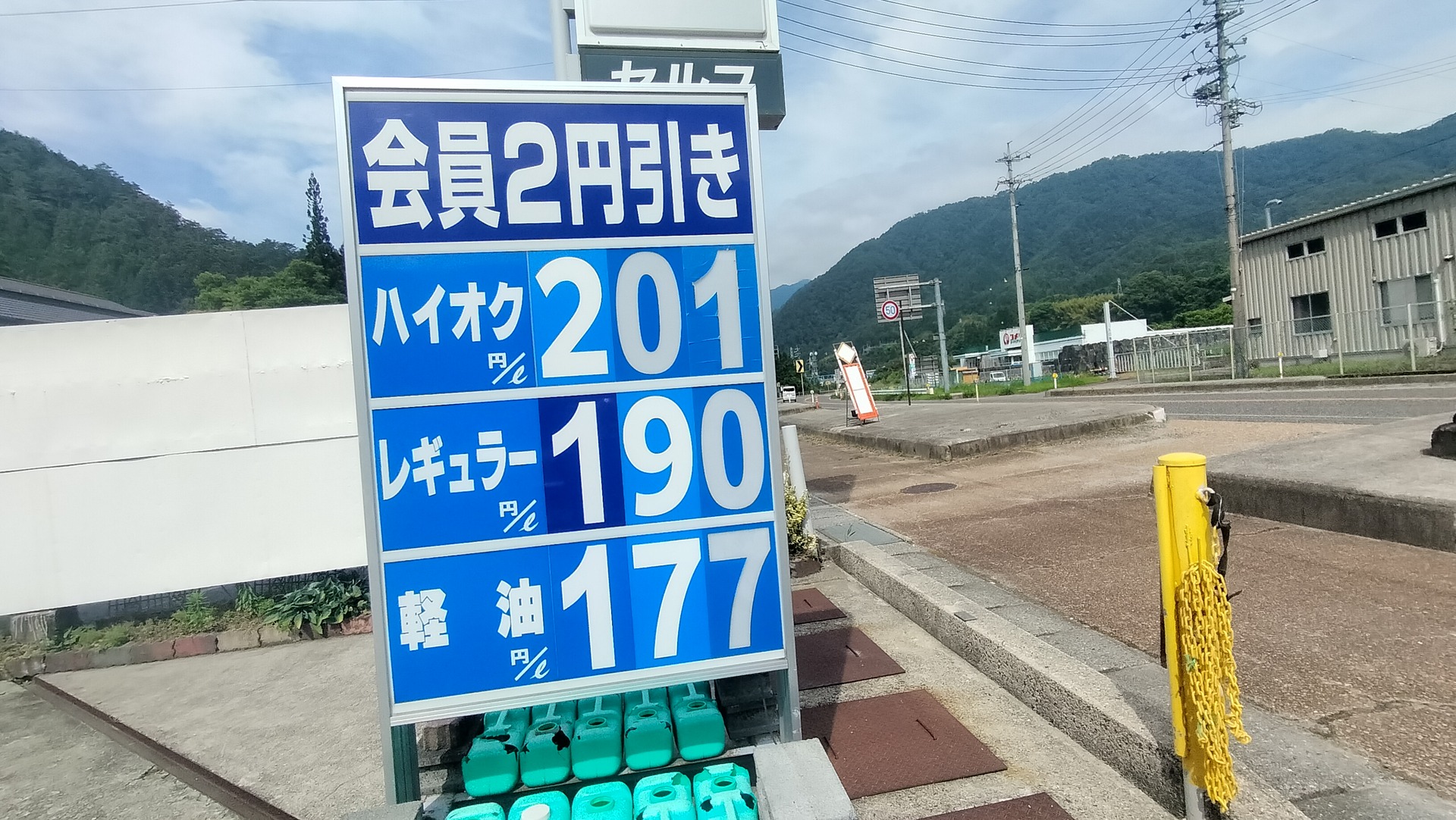 IMG20260711085333