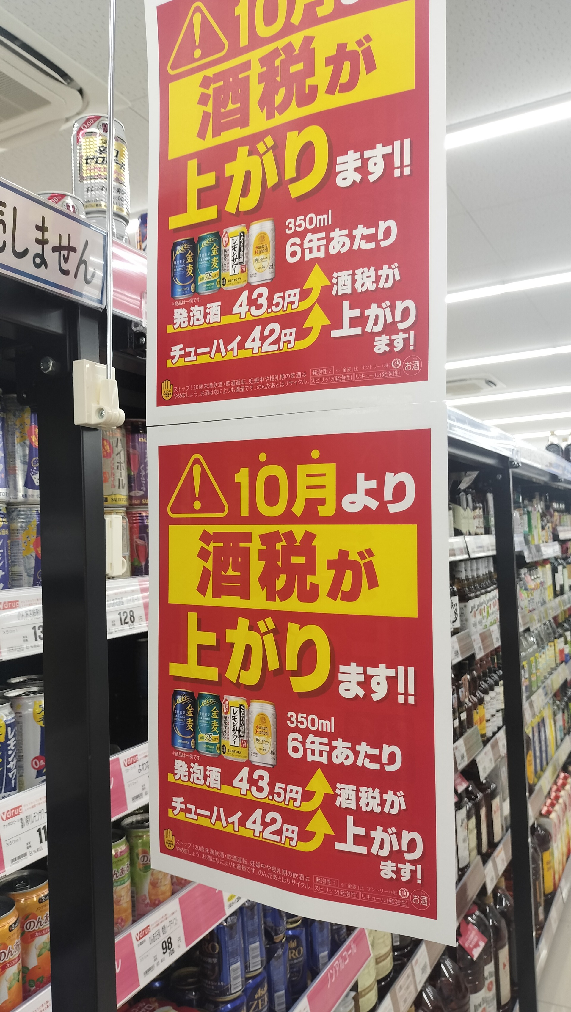 IMG20260817170031