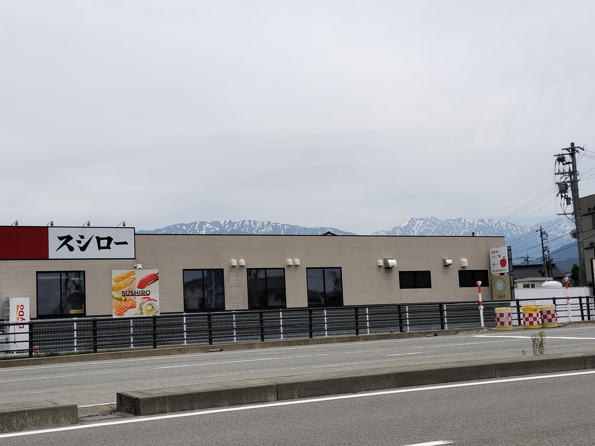 IMG20250606140908