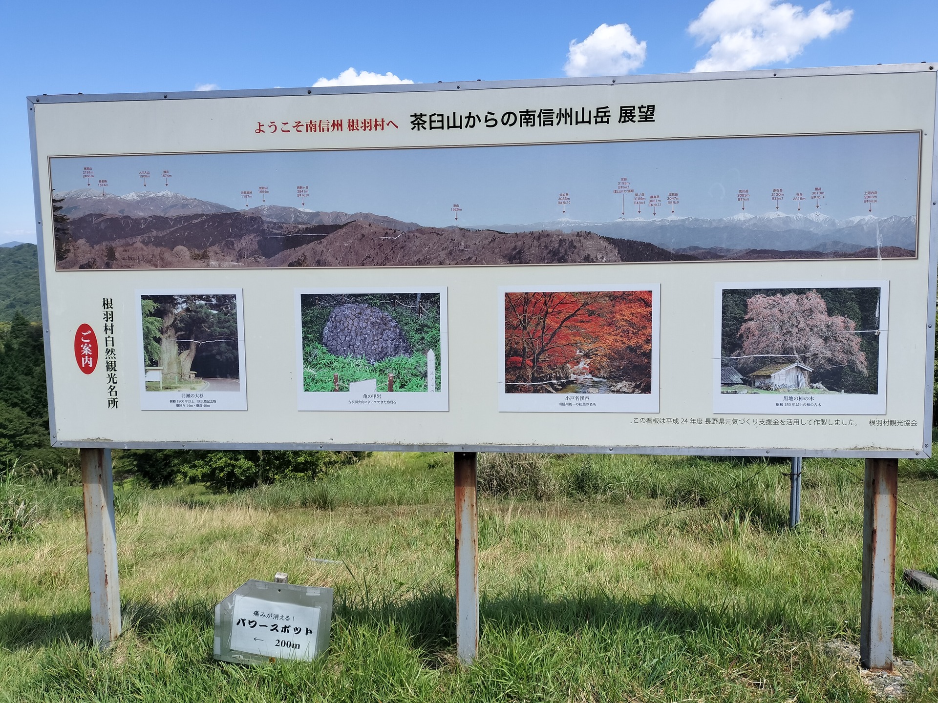 IMG20250831115538