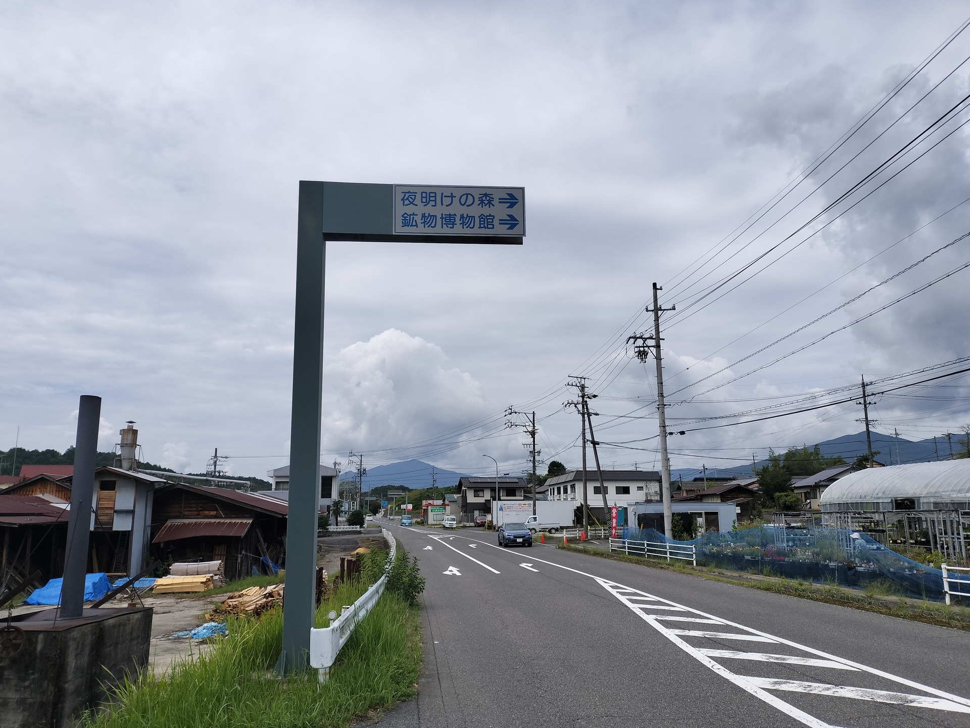 IMG20250923102948