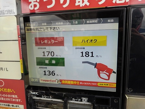 KIMG6104