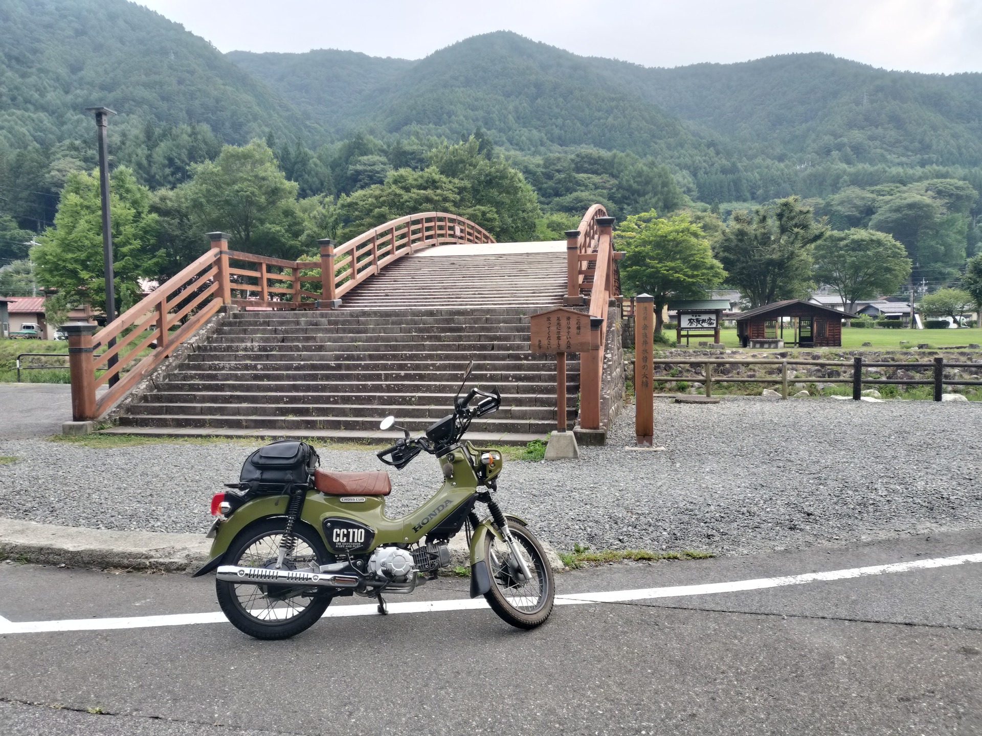 IMG20250823063032