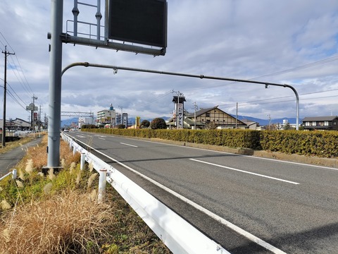 IMG20240128120515