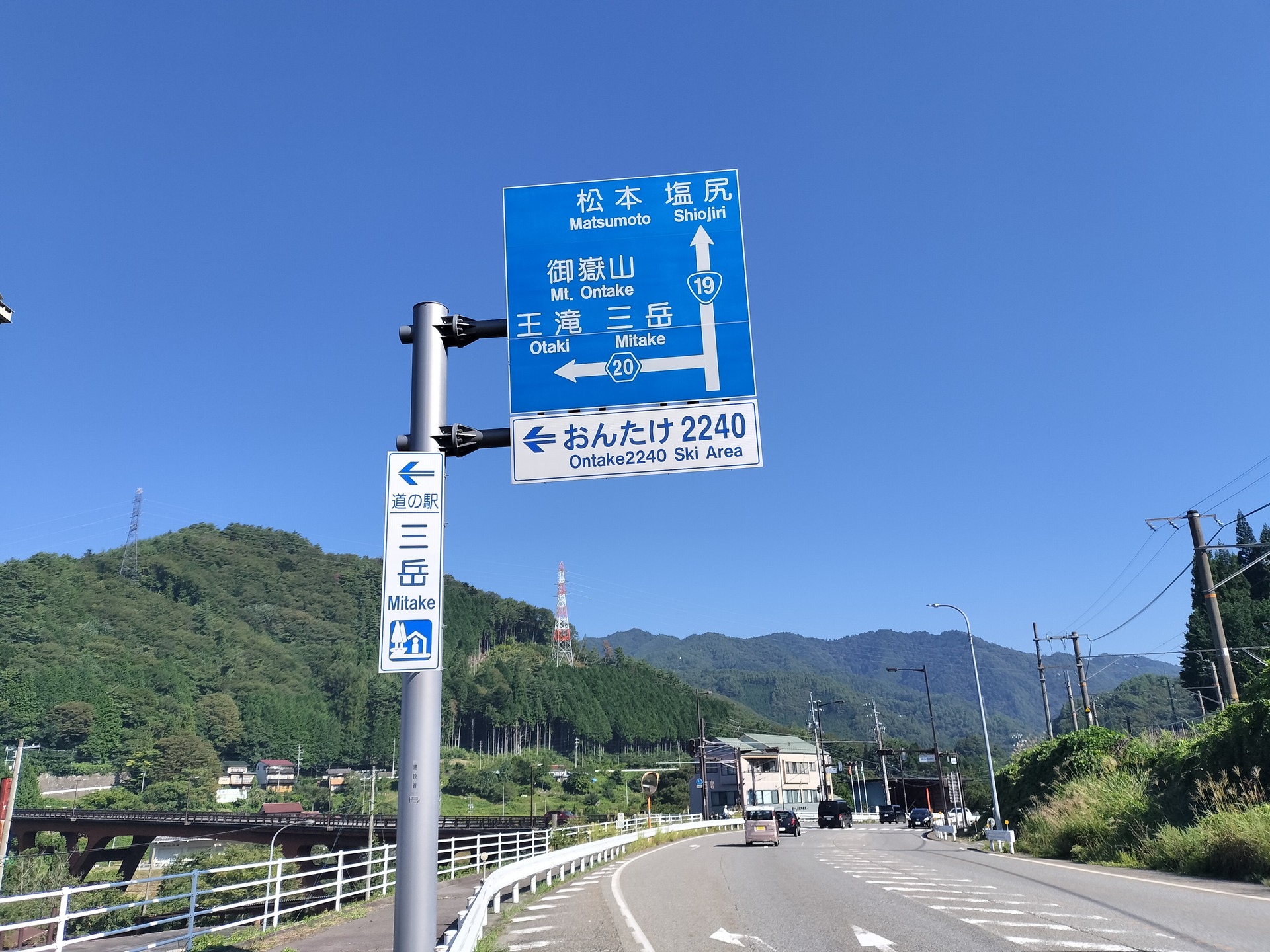 IMG20250830084325