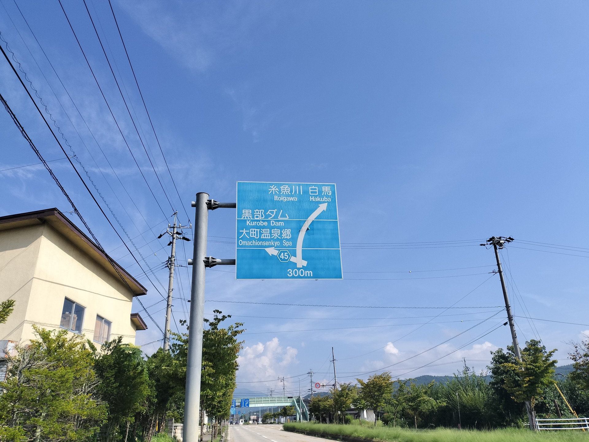 IMG20250823084326