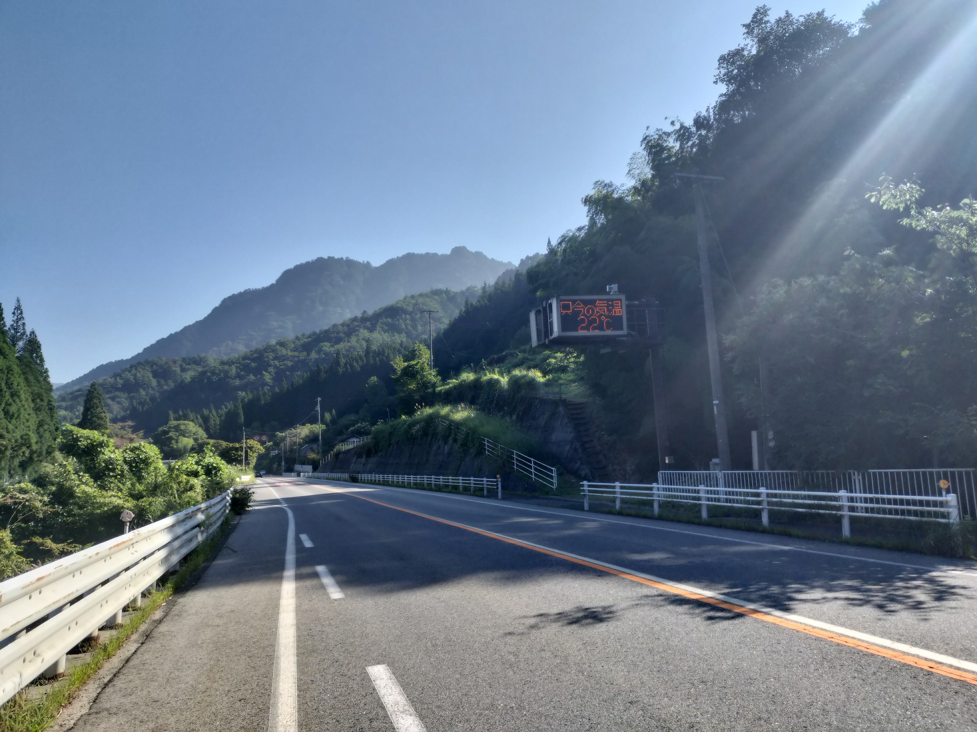 IMG20250830081708