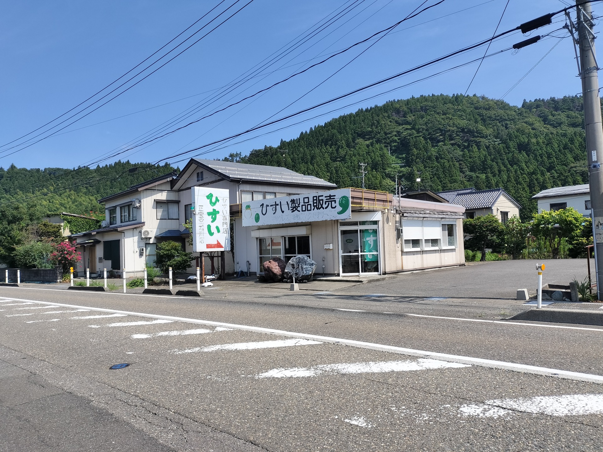 IMG20250823102306
