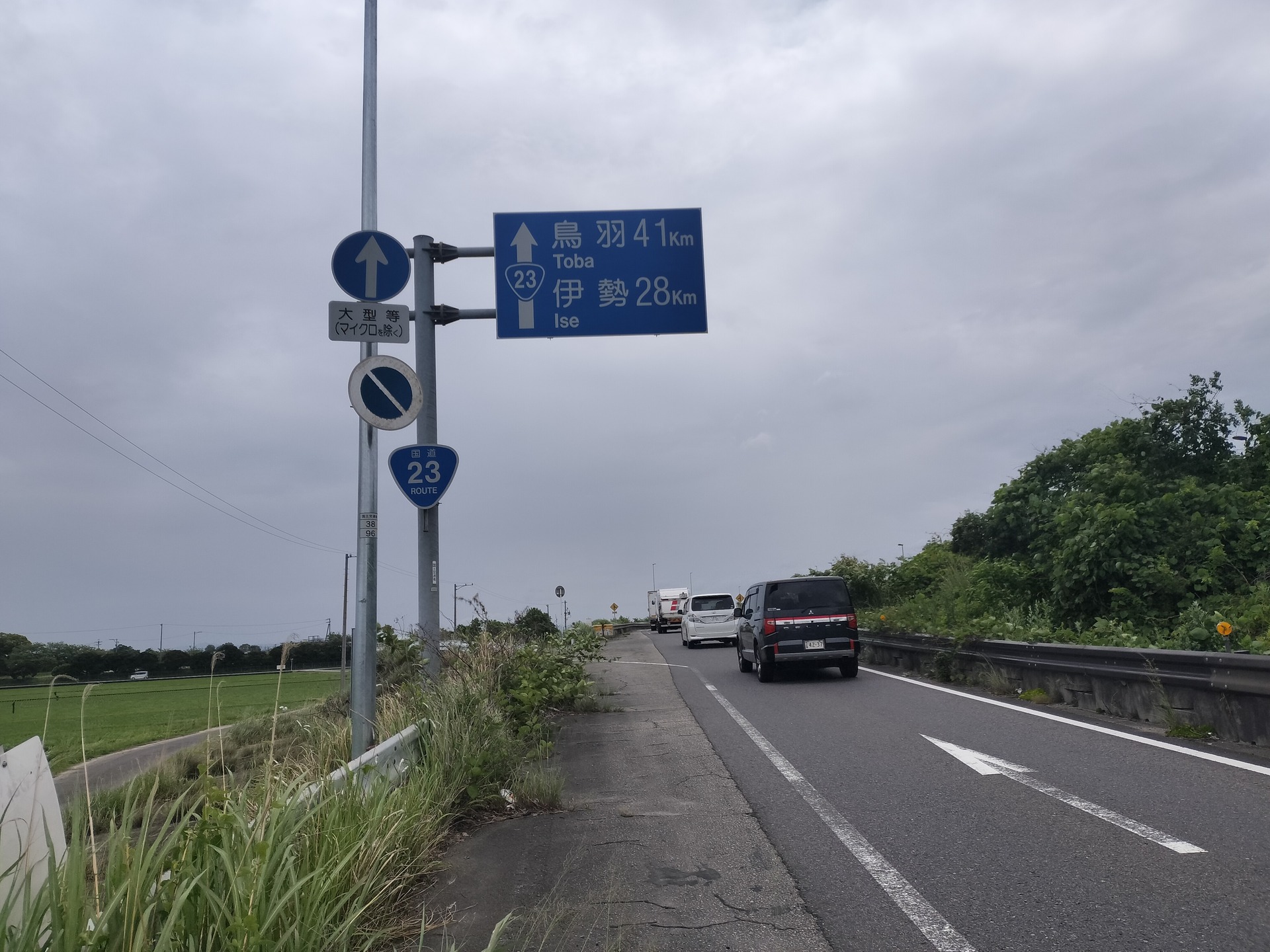 IMG20250531114101