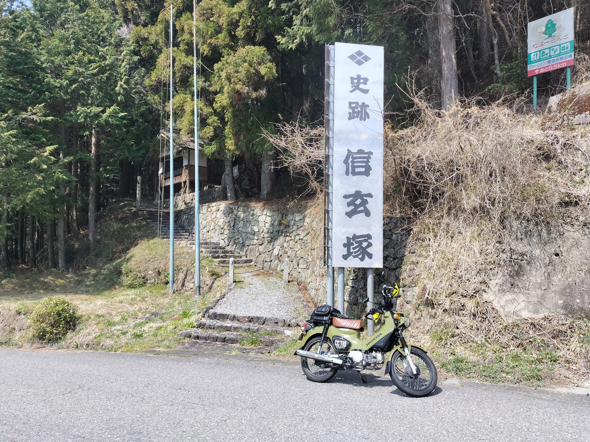 IMG20260329112610