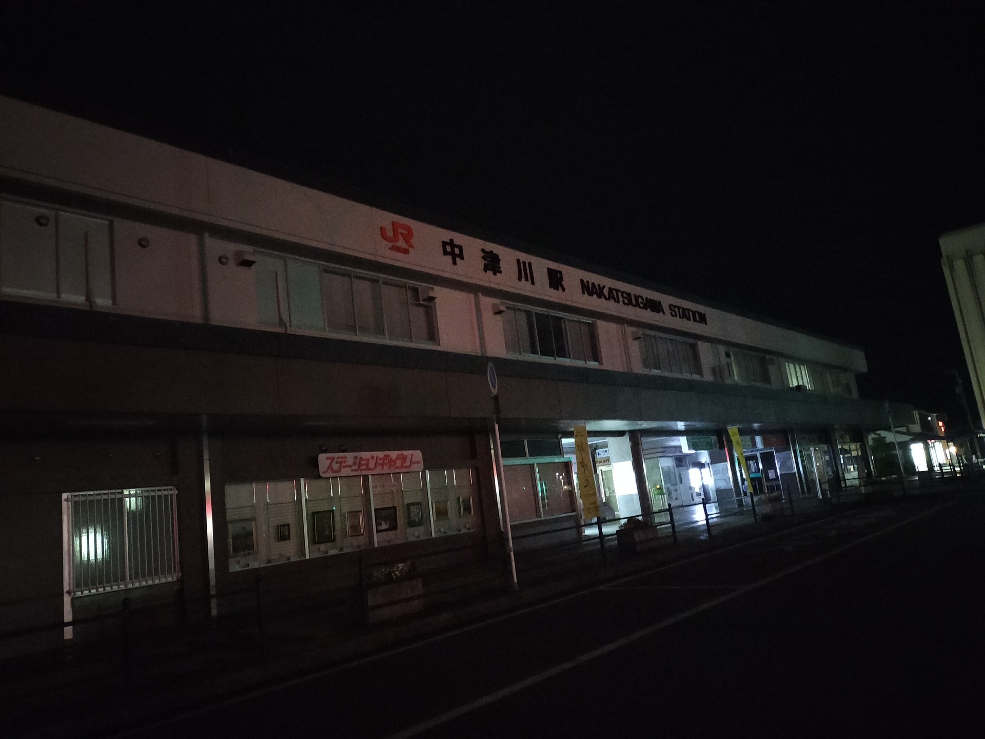 IMG20250524033617