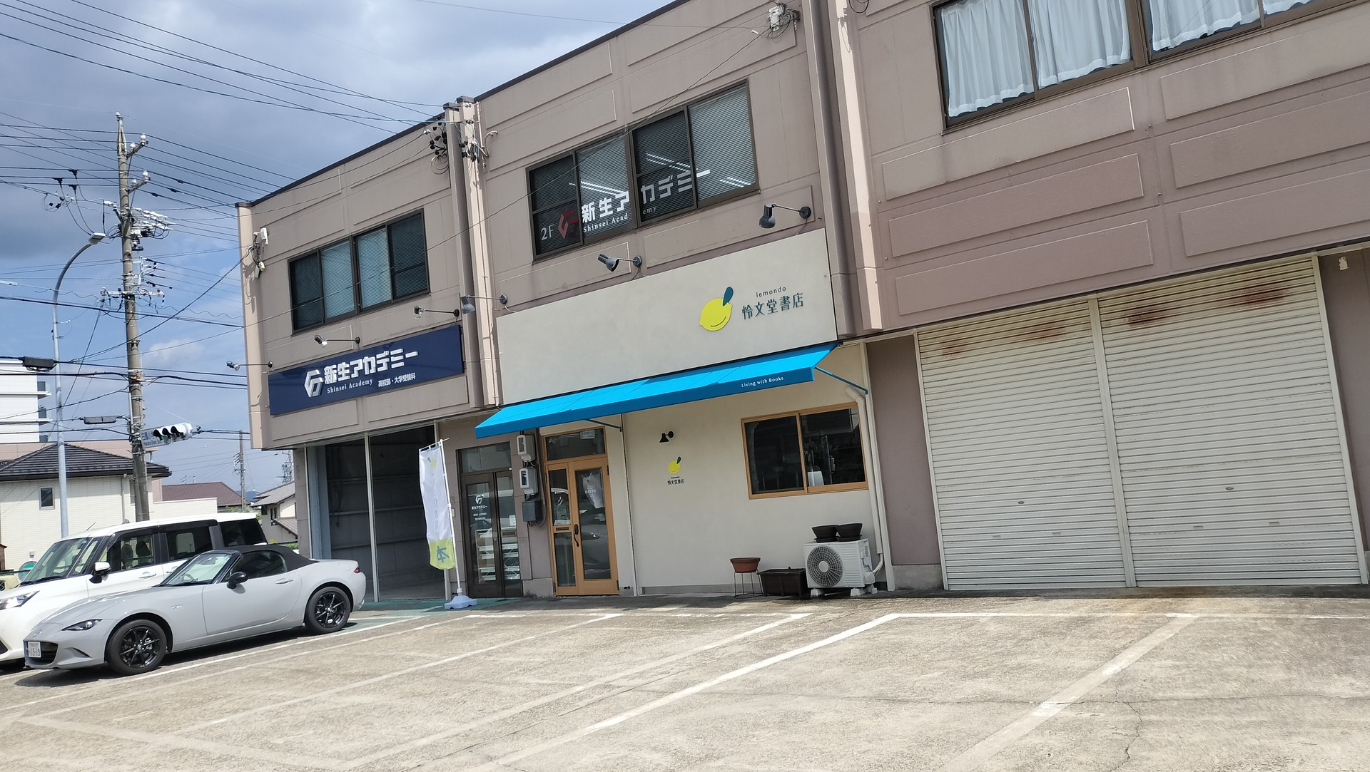 IMG20260726140357