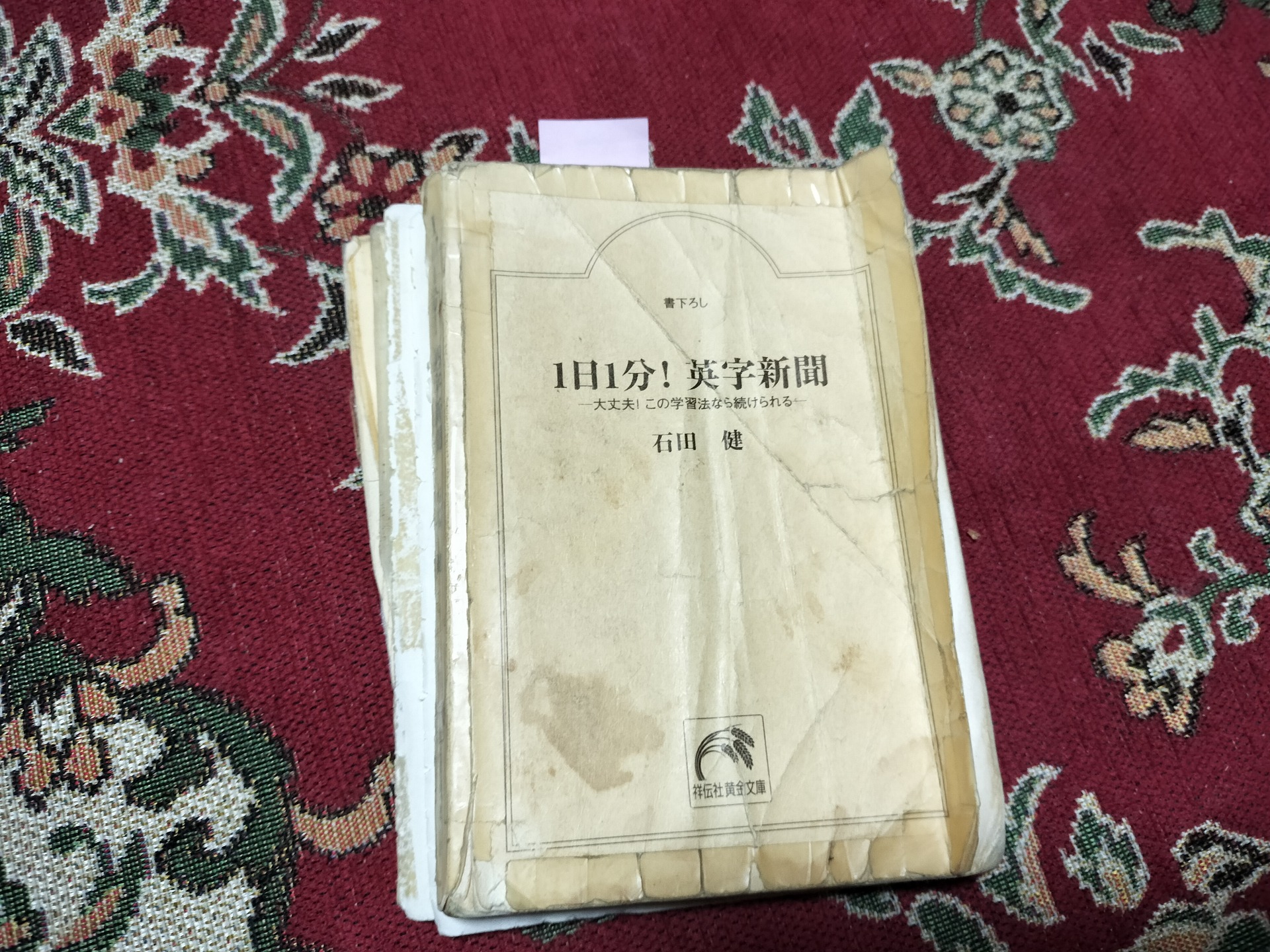 IMG20250222161215