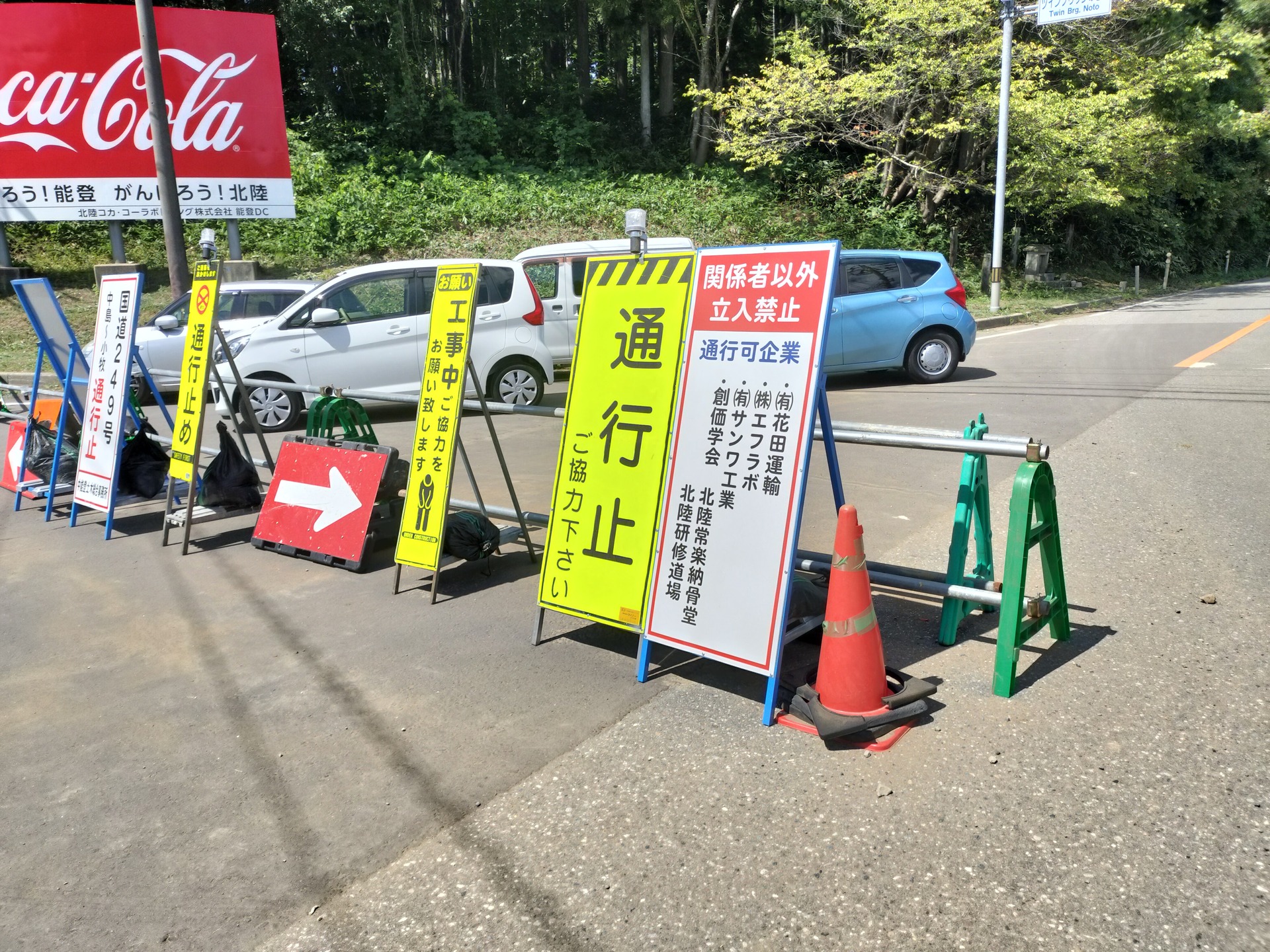 IMG20250906122821
