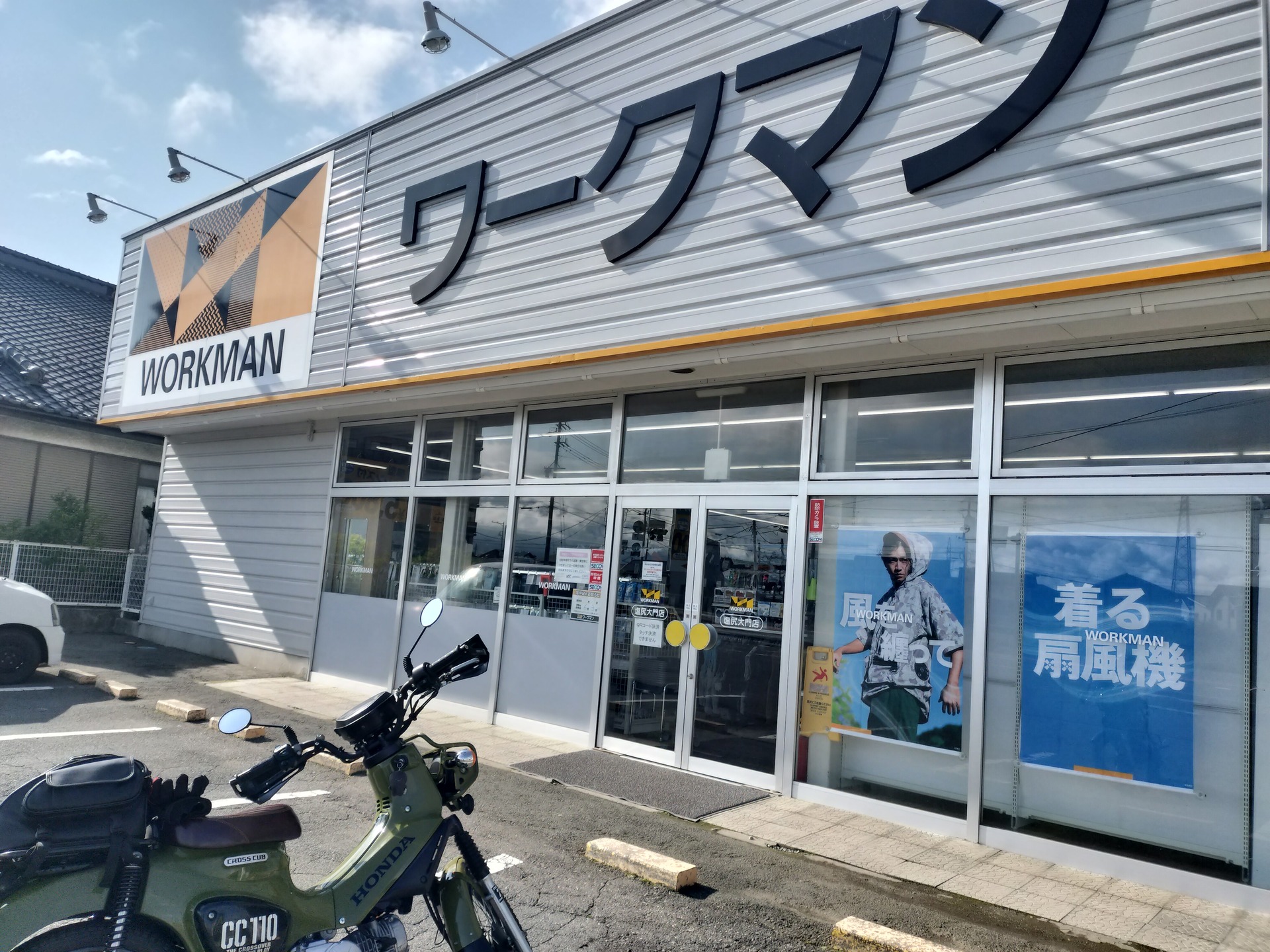 IMG20250601072912