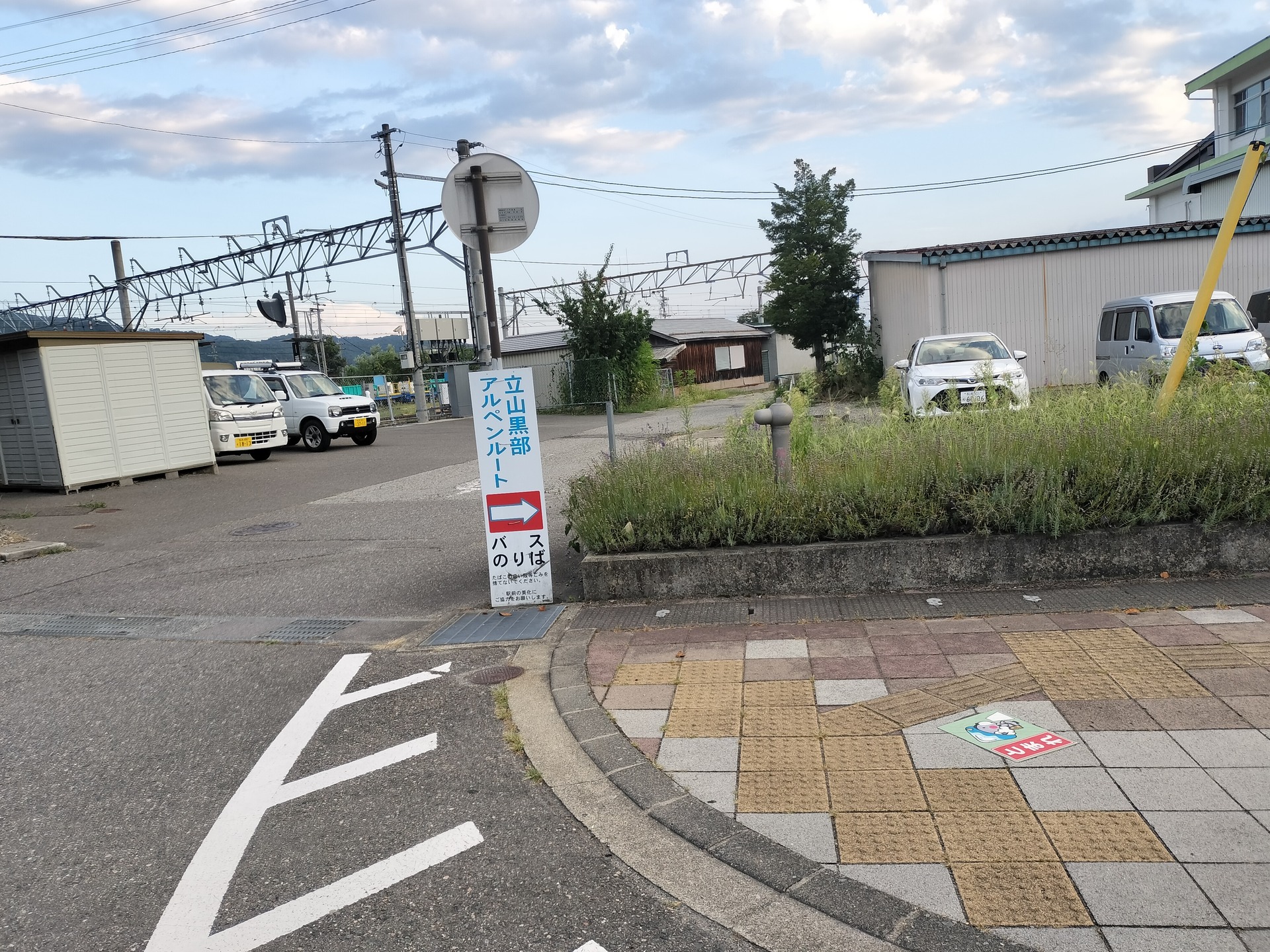 IMG20250830173817