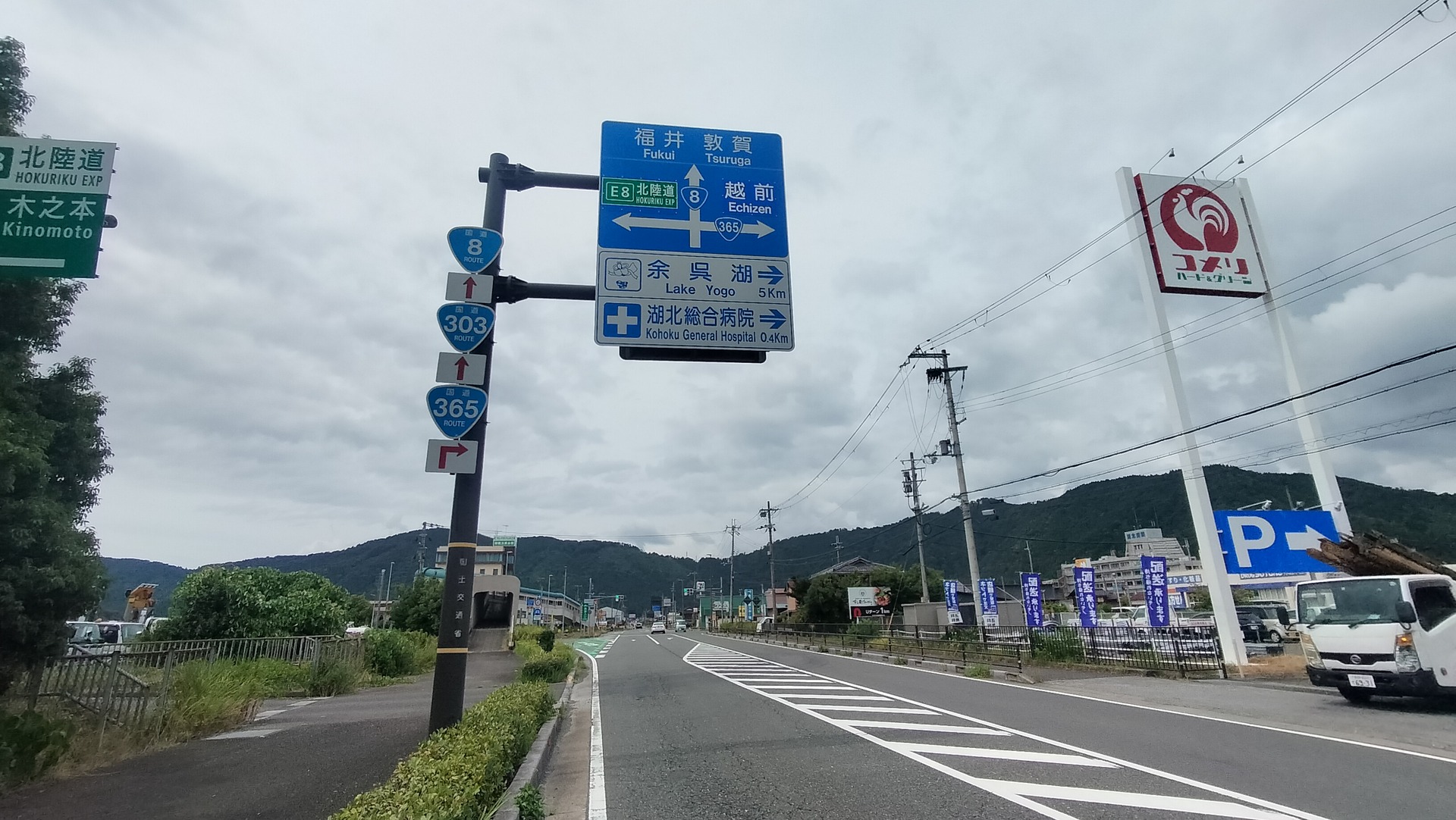 IMG20260809110602